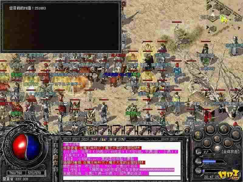 血啸轻变网站之传奇私服两个人怎么换掌门