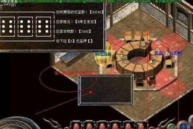 今日新开超变态传奇私服之热血传奇法器在哪里换属性