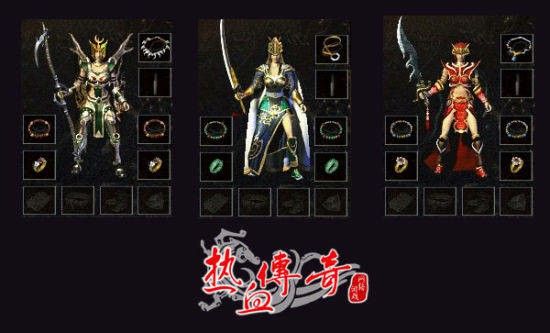 英雄合击版本轻变之传奇私服如何去掉技能特效